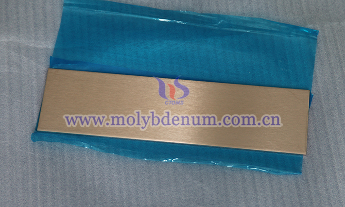 Molybdenum copper sheet picture